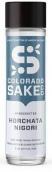 Colorado - Horchata Sake 0